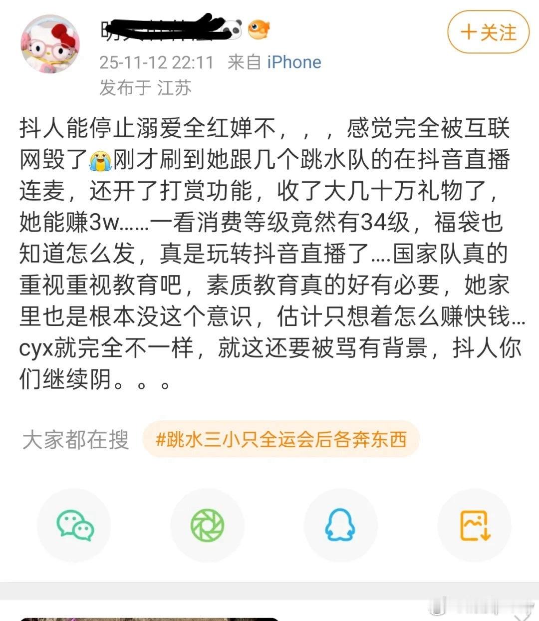 嘴硬姐自以为是的清醒