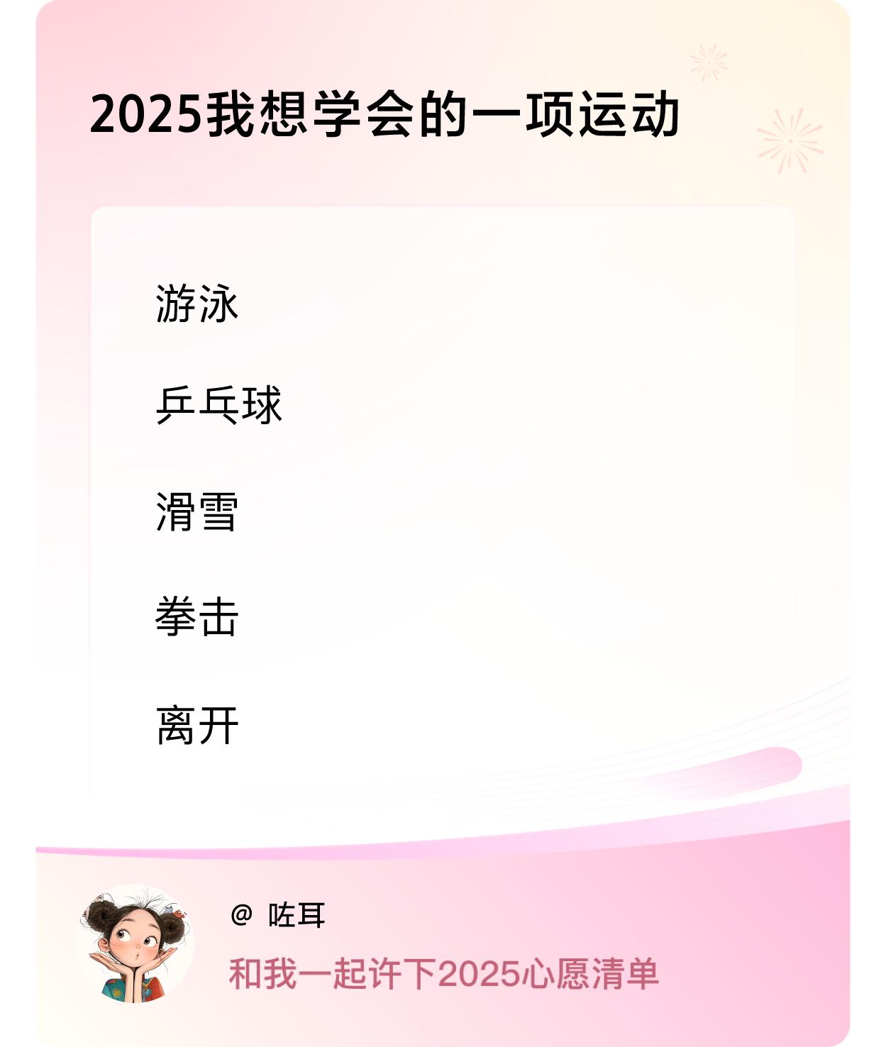 ，戳这里👉🏻快来跟我一起参与吧