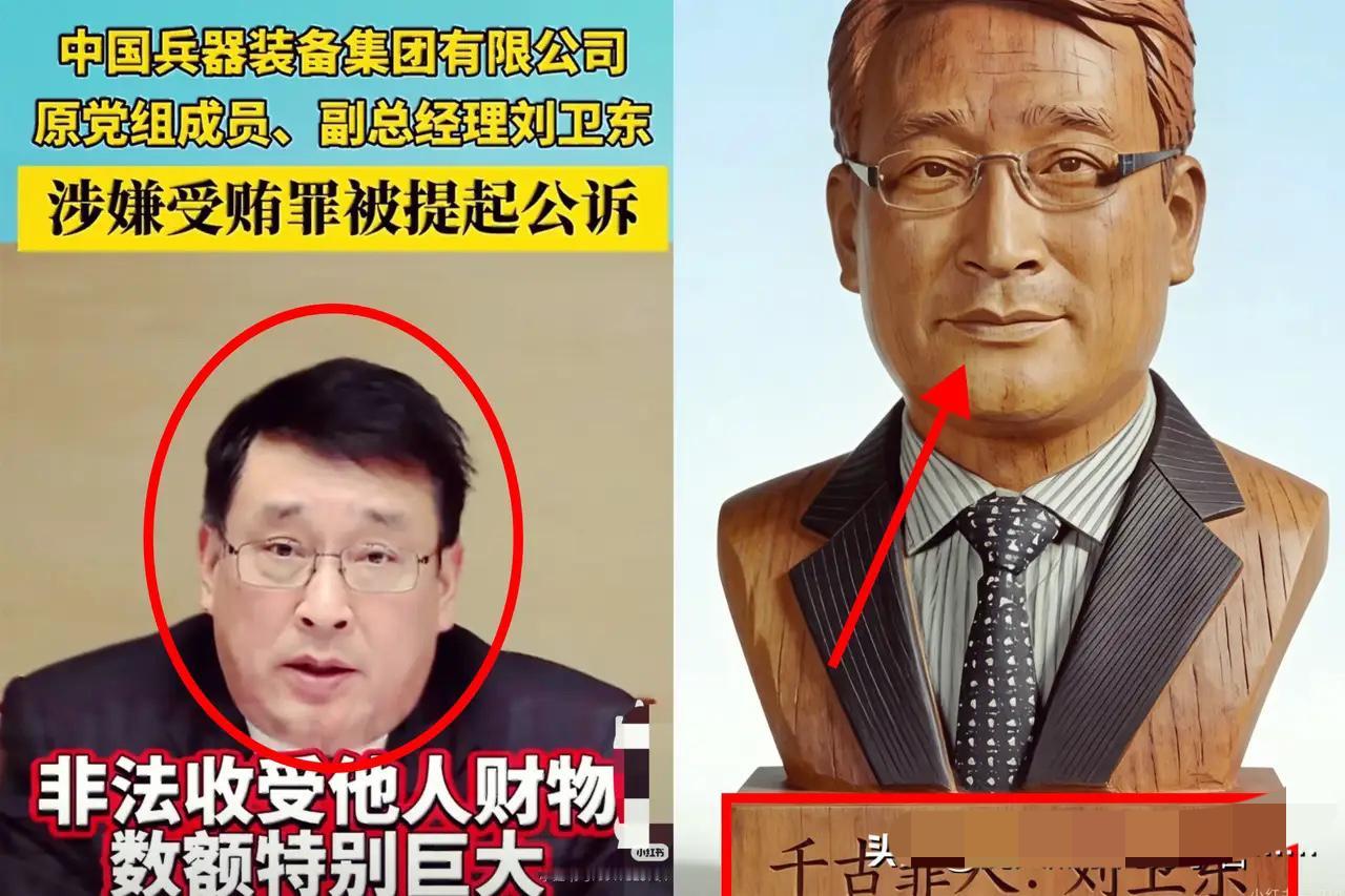 前线拼命，后方“吃铁”。
看到兵工系统那俩蛀虫的消息，刘卫东、夏斌，手里攥着国之