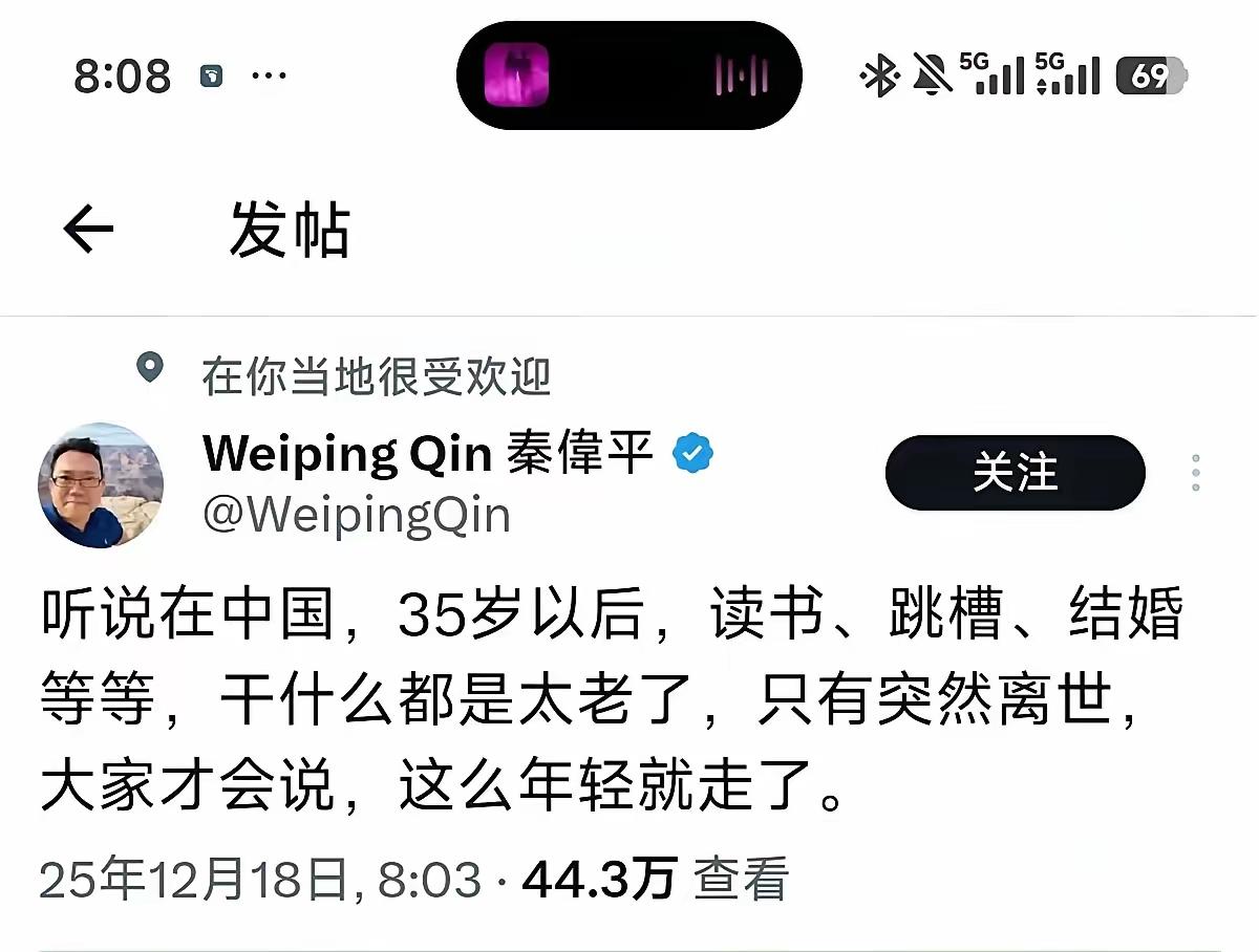 确实是这样的！35岁为什么就被人为的设定成一个坎儿了？