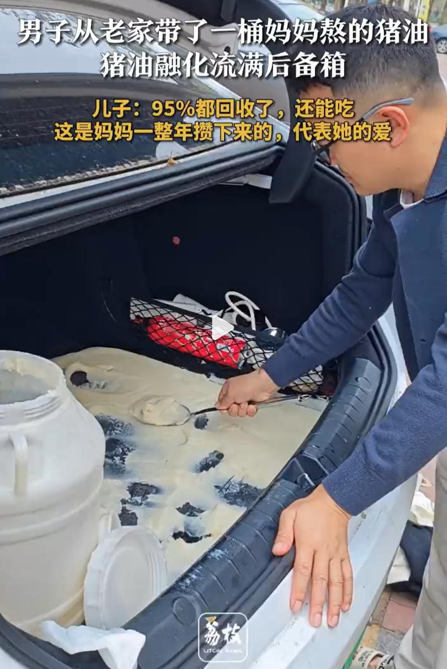 广东东莞，男子过年返程时，妈妈说什么都要给他带一箱自己熬的猪油，可男子到家后却傻