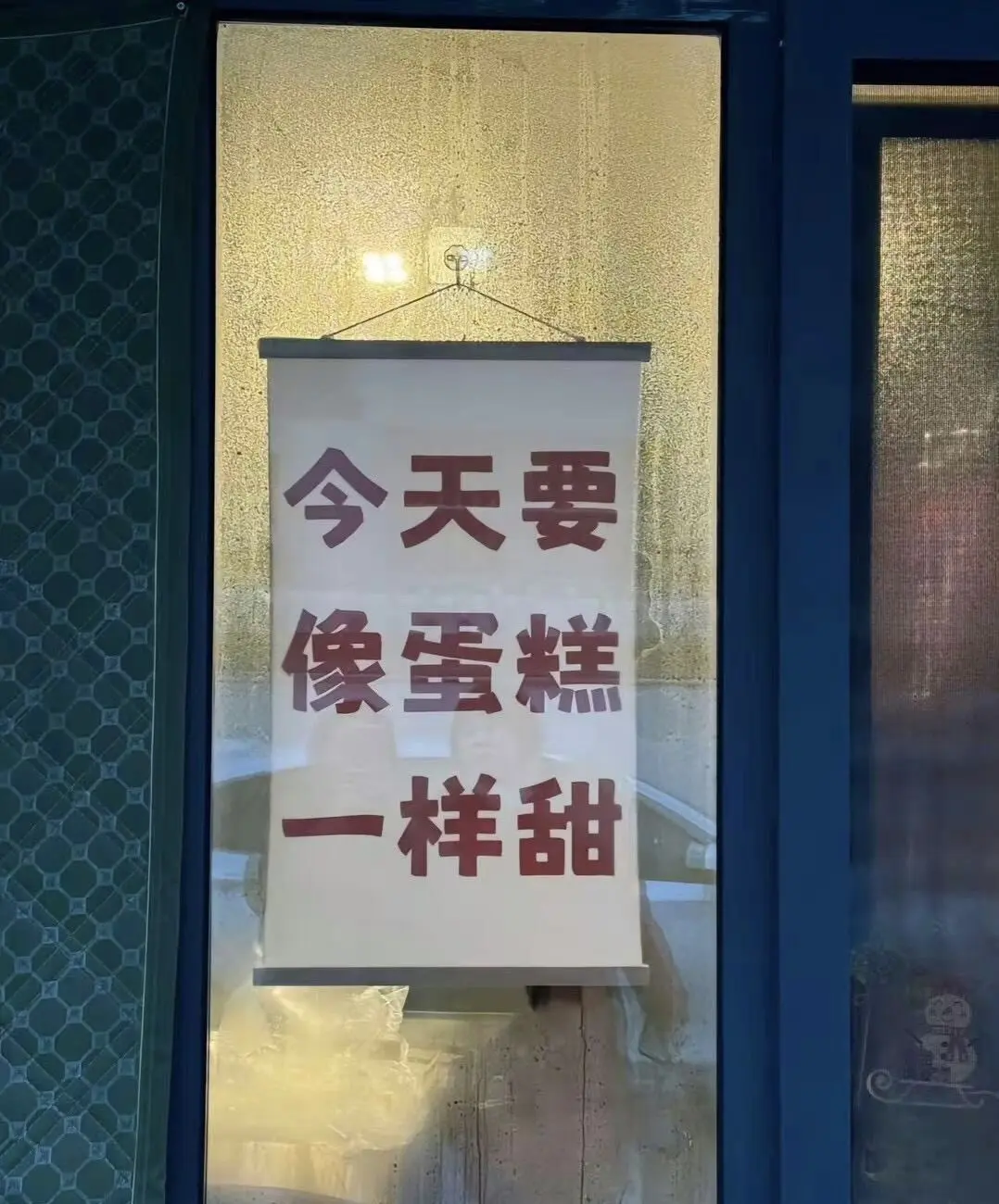 二月二龙抬头。 🐉