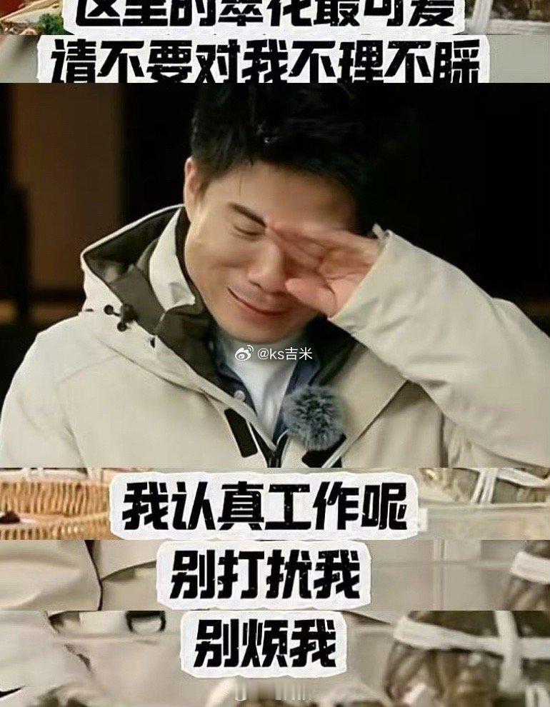 #董宇辉带货月销售额超10亿#与辉同行外场粉丝太热情，给董宇辉整出痛苦面具:我认