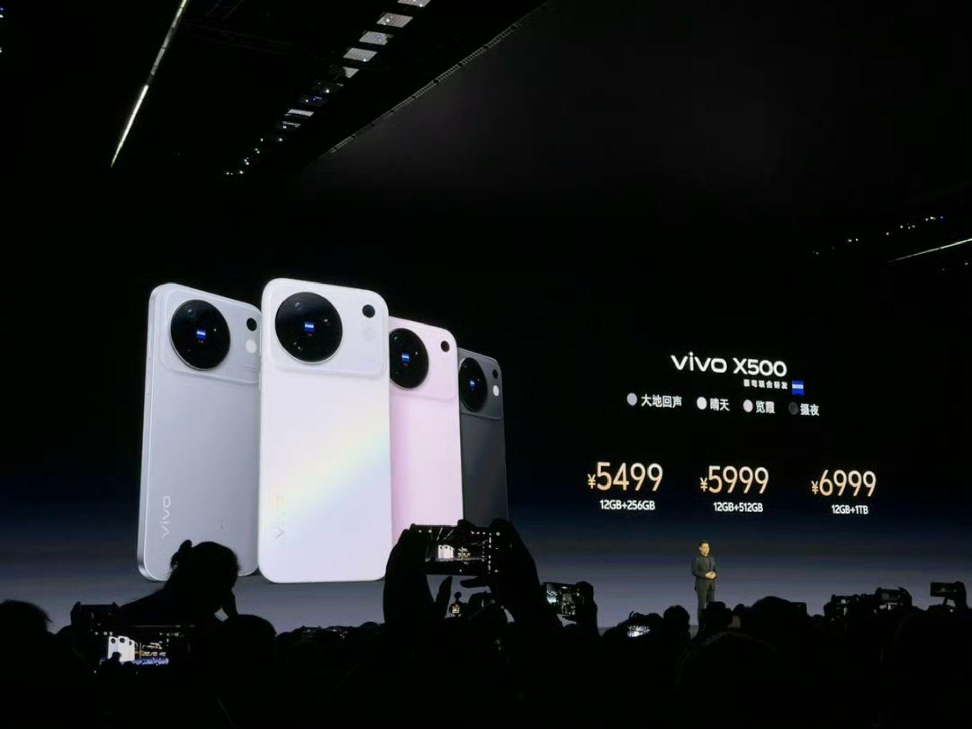 vivo X500系列正式发布 vivo X500系列正式发布价格54...