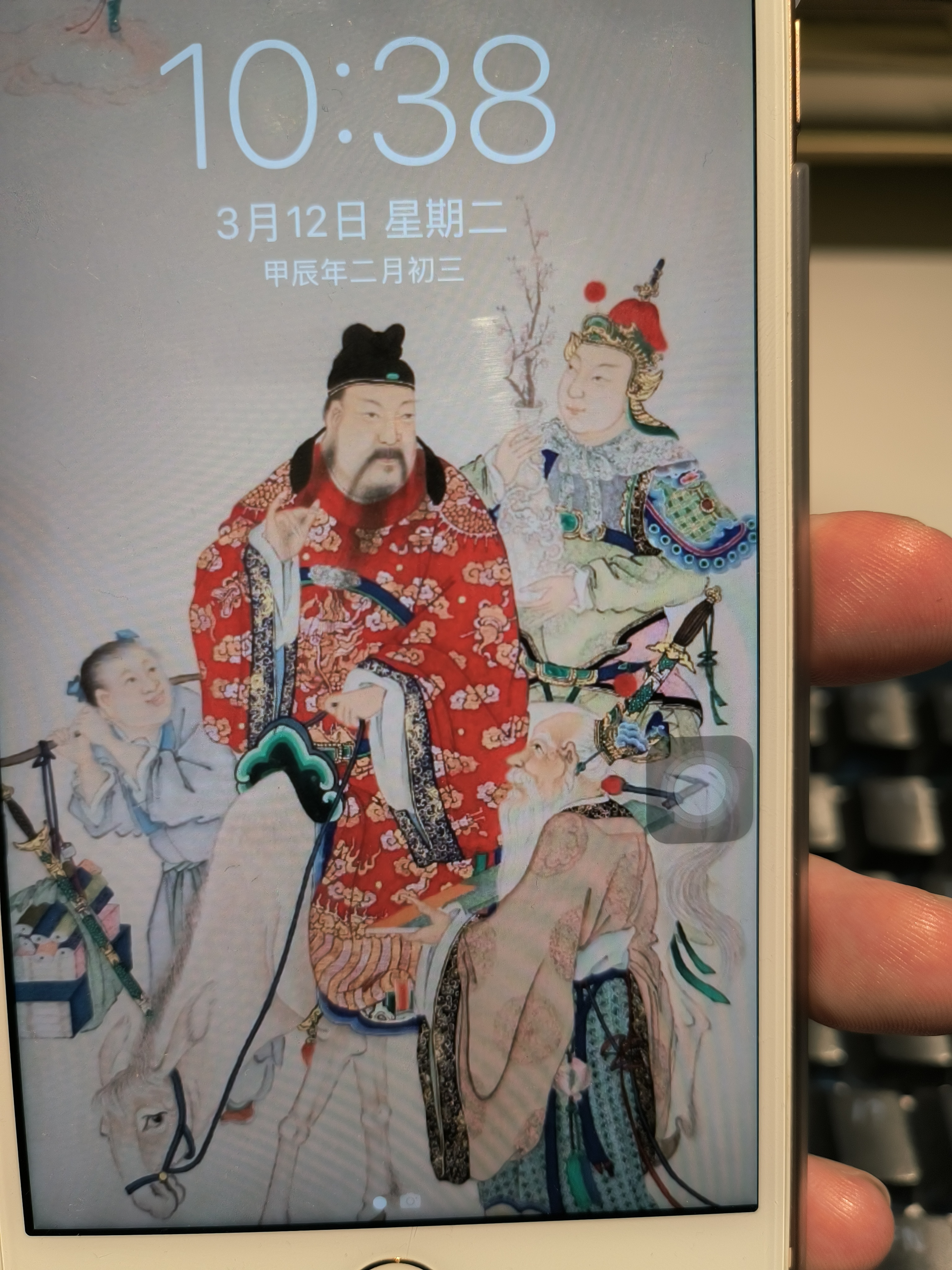 差点忘记了，今天二月初三，文昌帝君圣诞。手机里每天都看，结果今天没想起来。按照日