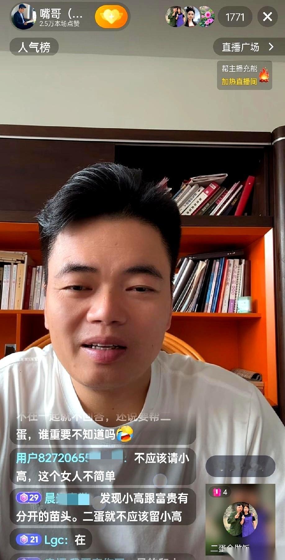 砸了三四万，亏了一万多的车，谈崩了一场恋爱。
现在，成千上万个网友正盯着一个卖小