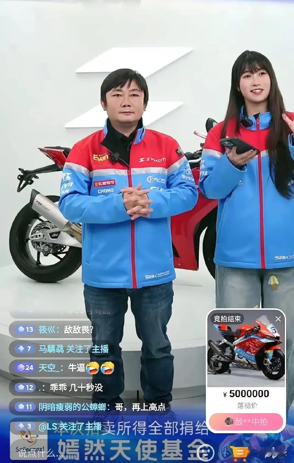 张雪机车拍卖这事太有意思，正应了《增广贤文》那句：有意栽花花不发，无心插柳柳成荫