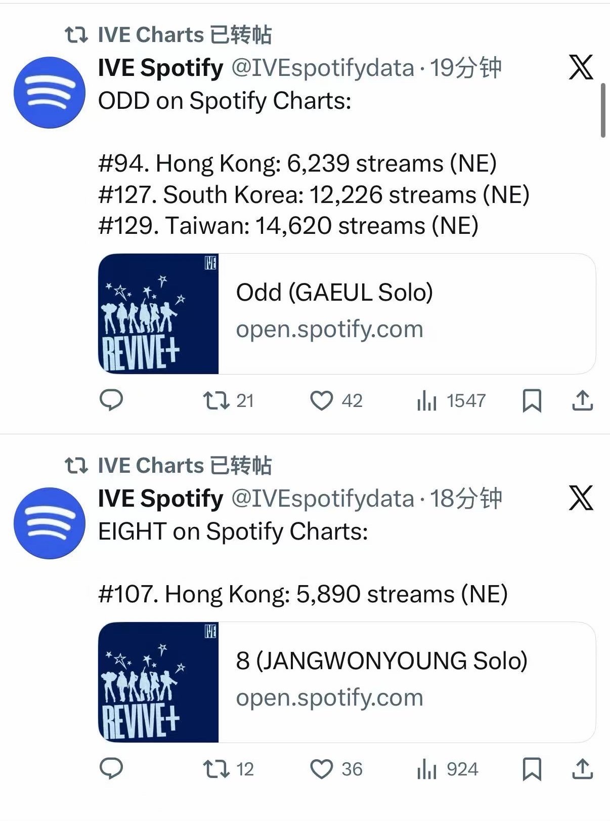 金秋天声破天队内唯一in韩区的solo，唯一in台湾，香港不是唯一in但是是排名