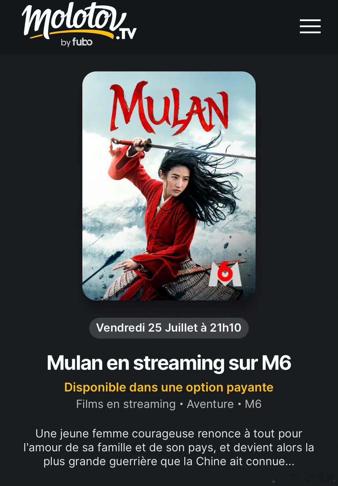 《花木兰》欧洲热映再临！刘亦菲英姿飒爽登陆法国M6电视台【播出时间】🇨🇳北京