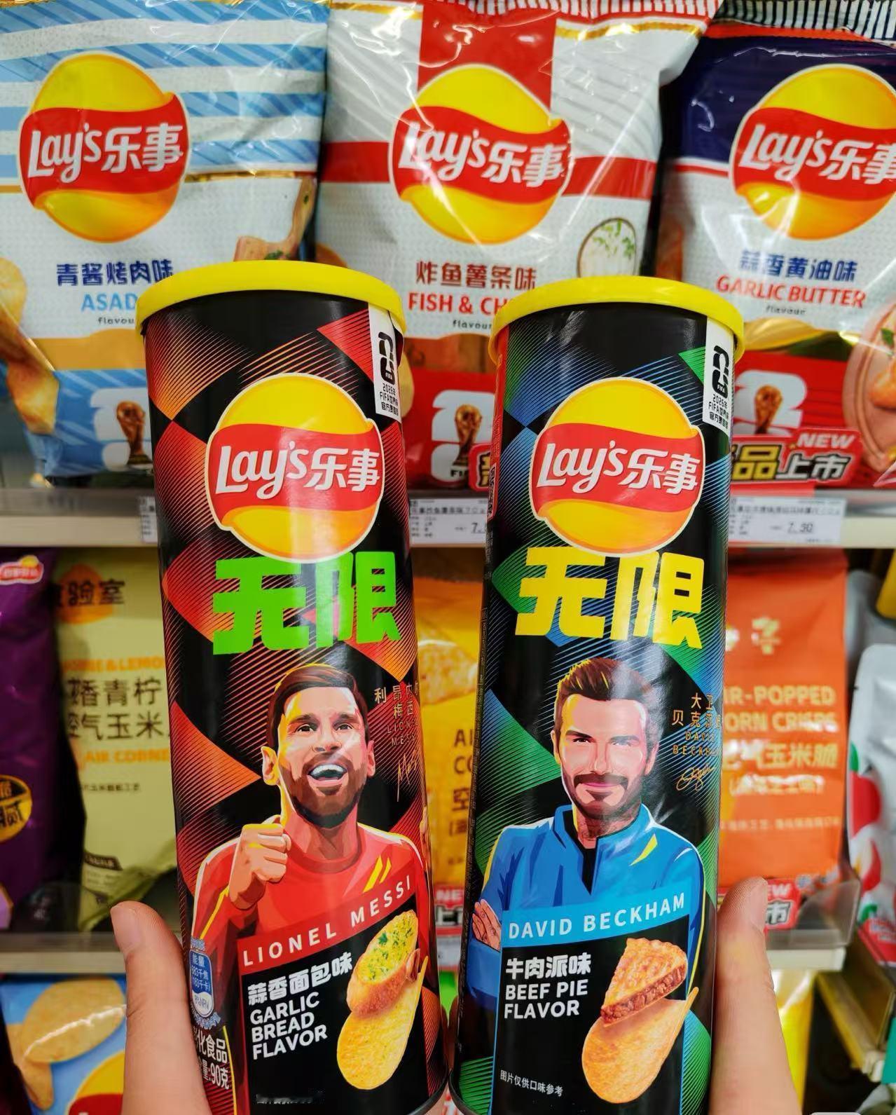 贝克汉姆看球赛吃什么 FIFA世界杯马上就要来啦！贝克汉姆和乐事的联动真的有点梦