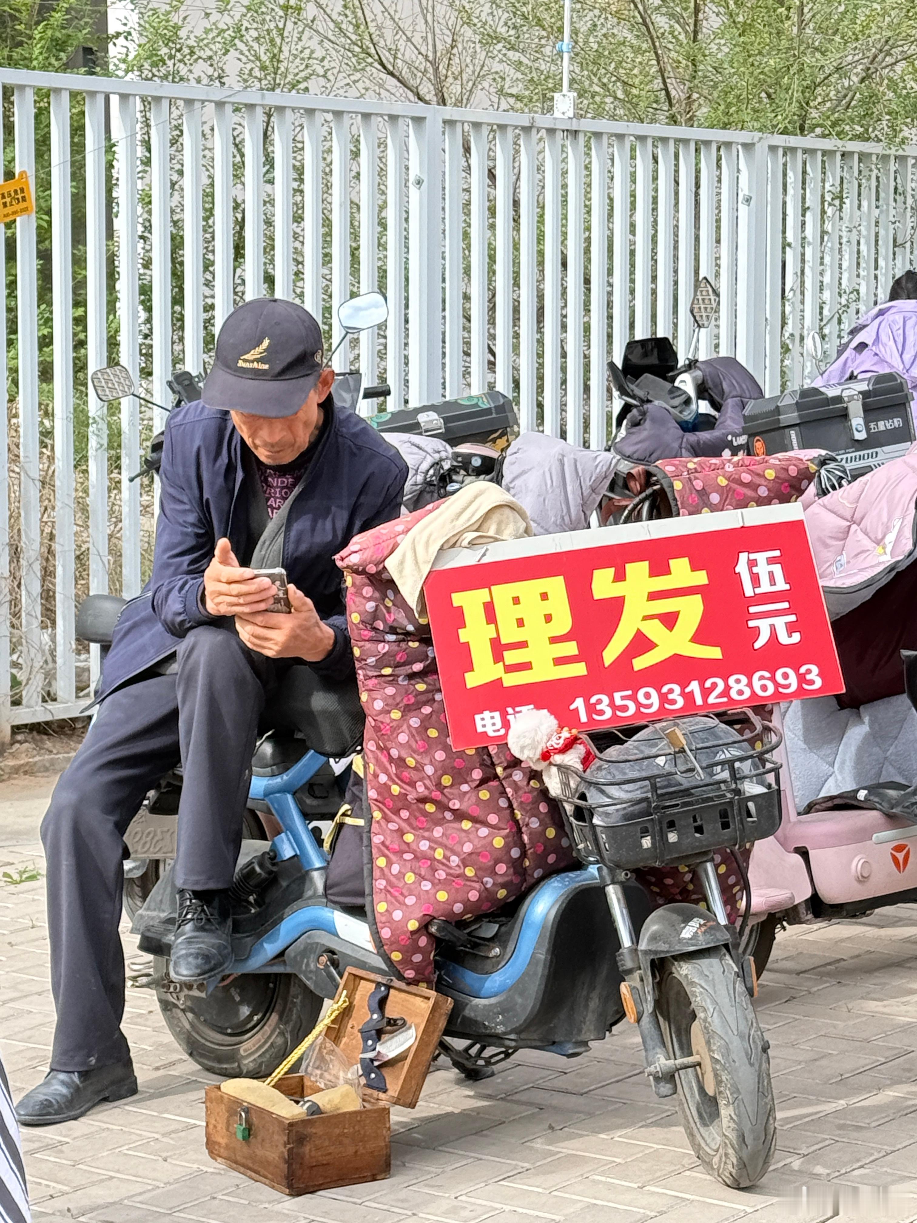 生活定格 