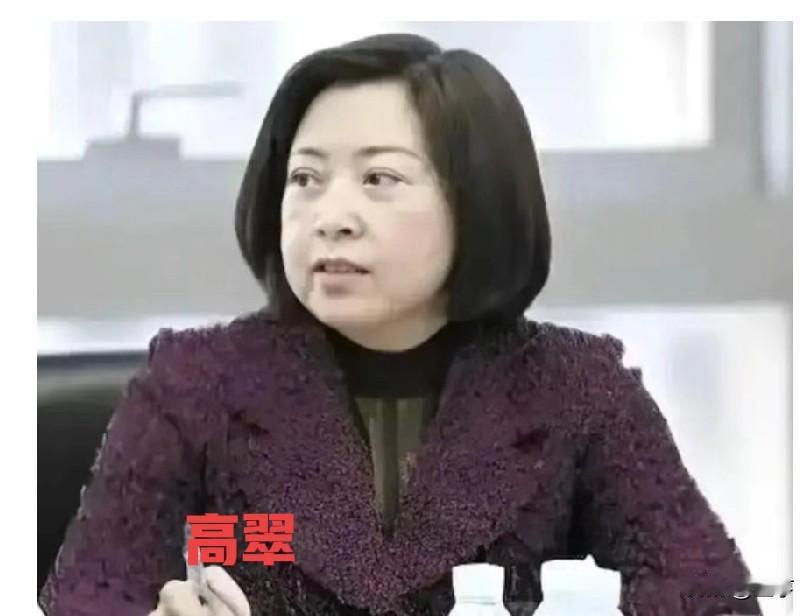 喊了14年"零容忍"的女局长，和丈夫"夫妻店"垄断辽宁保险市场？正厅级落马细节太