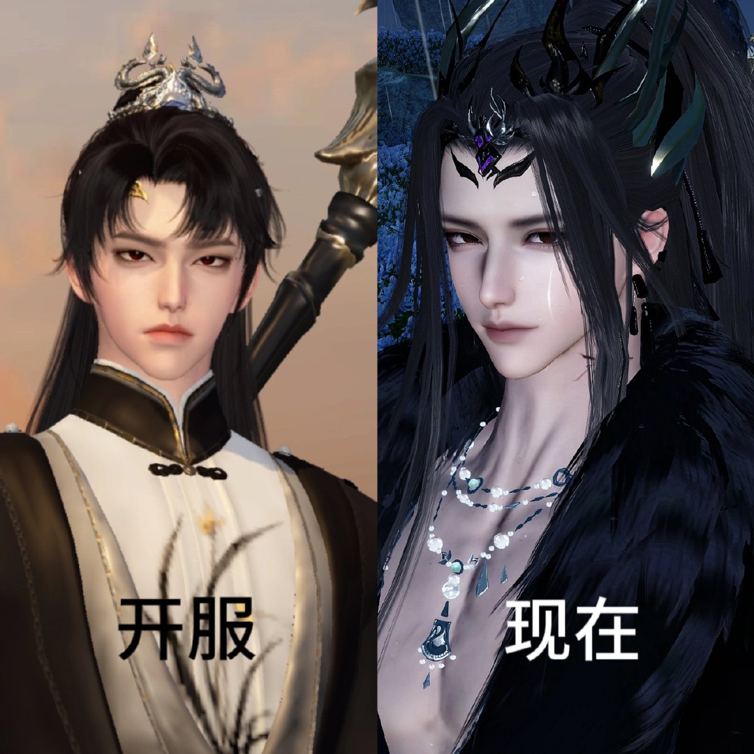 想看看大家的变化[哇]#逆水寒手游# #游戏大赏# #定义我的专属高光# ​​​