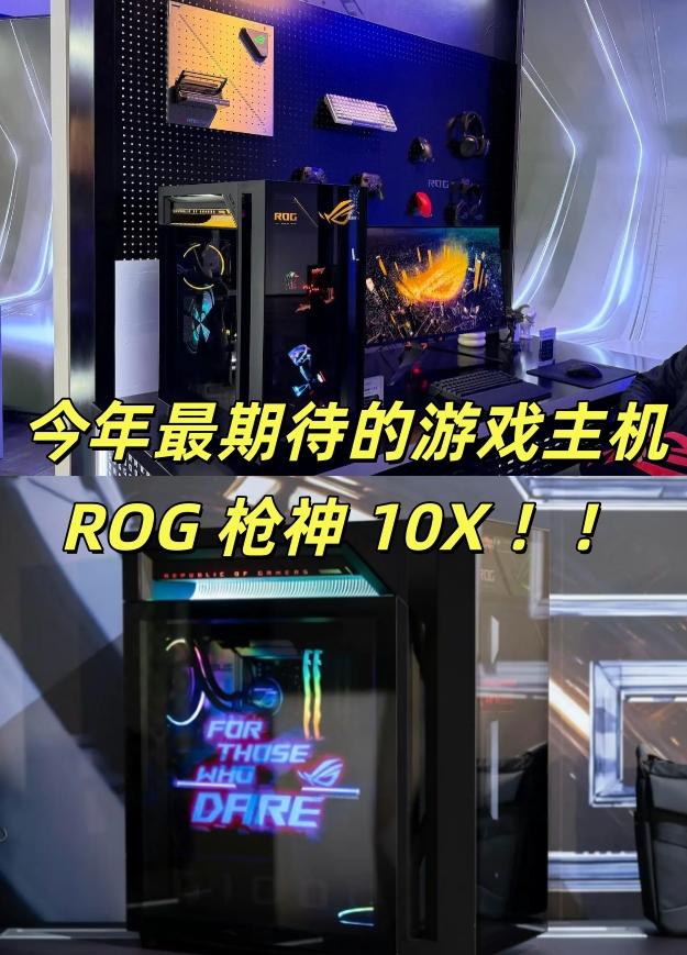 作为 ROG 20 周年旗舰专业电竞台式机，枪神 10X 除了拉满的参数，更加戳