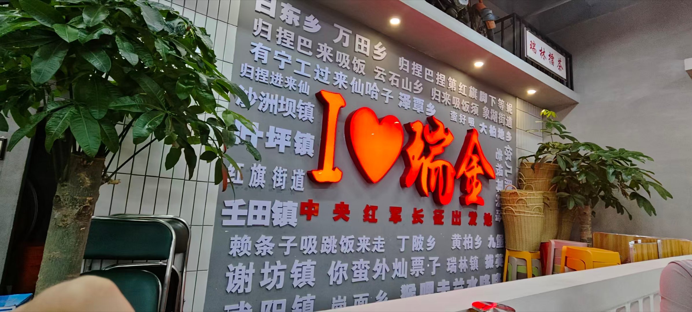 我爱我家乡 