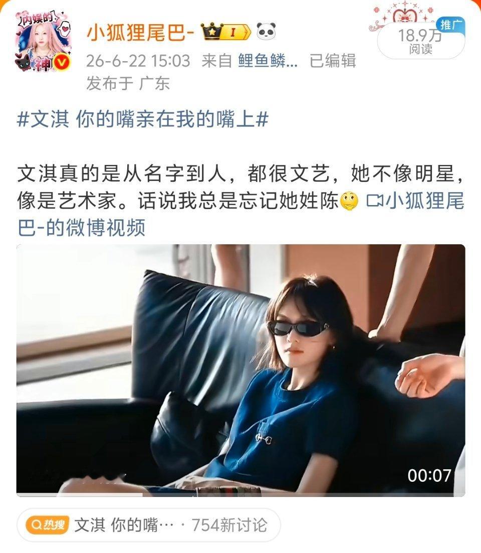 为什么播放量会比阅读量高？ 
