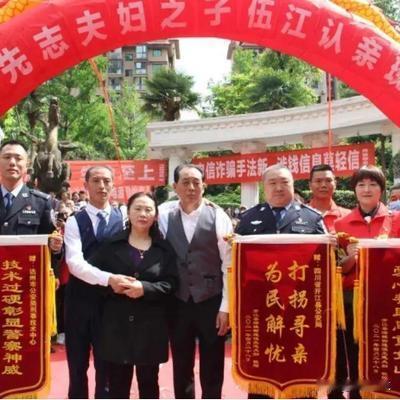 1989年，四川一两岁男童突然在甘蔗摊前失踪，父母在坚持寻找的32年期间，还成为