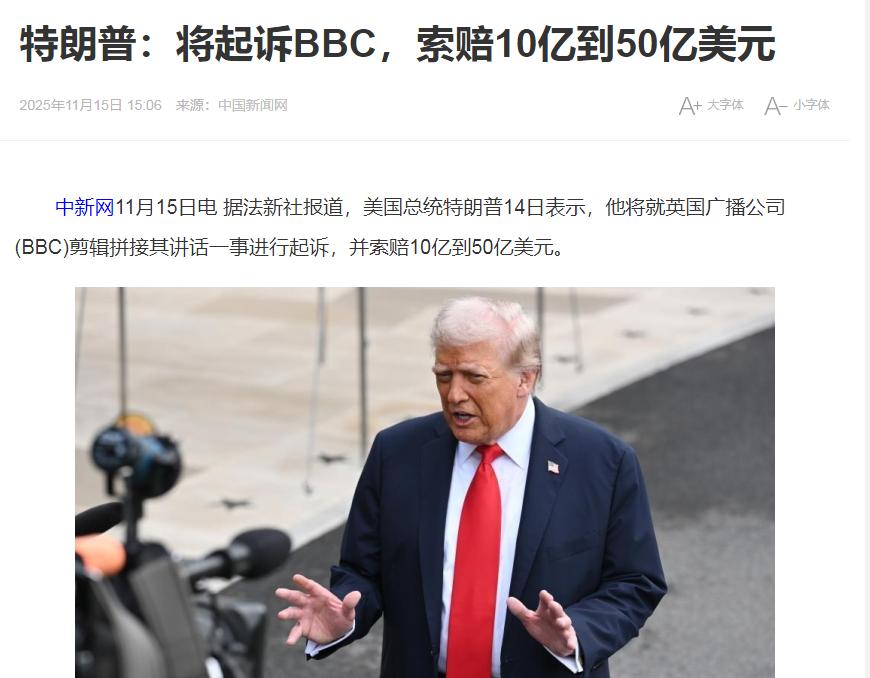 就在人们都关心高市早苗引发的这场风波之时，特朗普却不声不响的整了一个大活儿。
