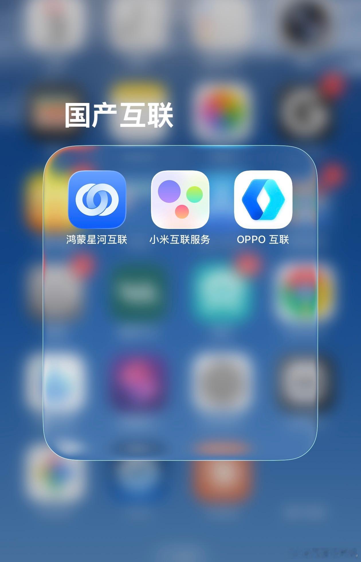 又要有一大堆国内软件产品经理和前后端开发职位不保，从事各类“互联”app的同学请