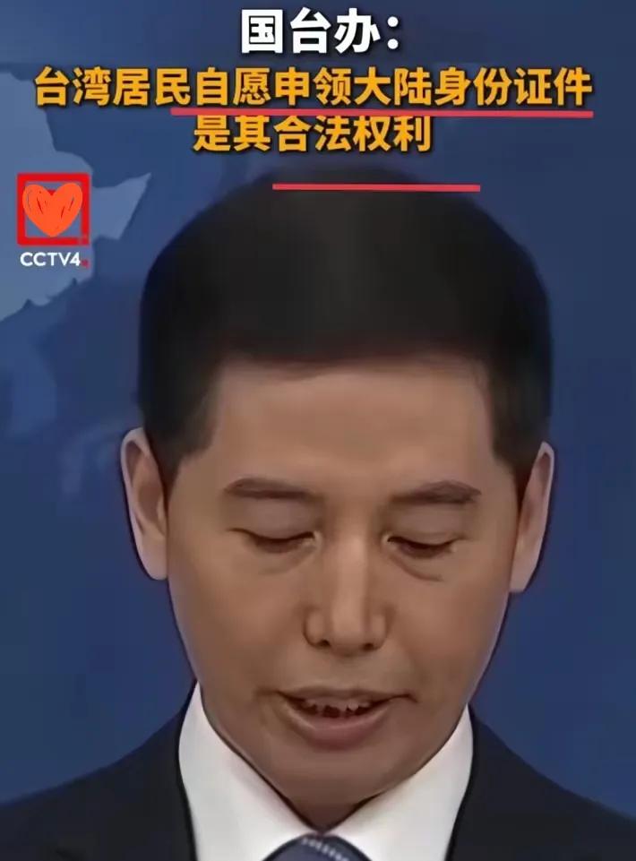 台湾同胞如何申领大陆证件？最新指南来了！

一本本证件背后，是跨越海峡的便利与温