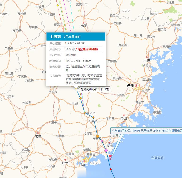 #杜苏芮强得离谱 路径妖得要命# 杜苏芮路径走的妖？没觉得啊…它大致上还是循规蹈