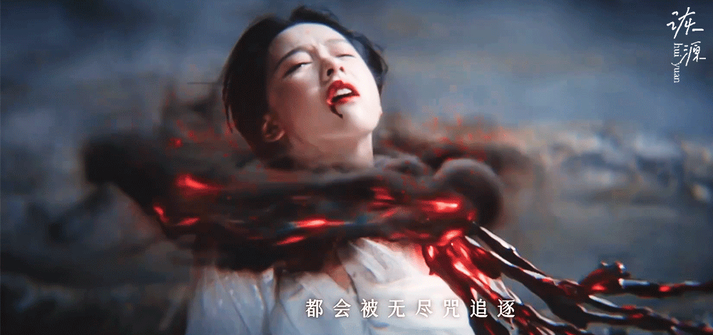 陈都灵 《月鳞绮纪》雾妄言 / 动图就让我过过手瘾嘛～～～☽ 终极预告 