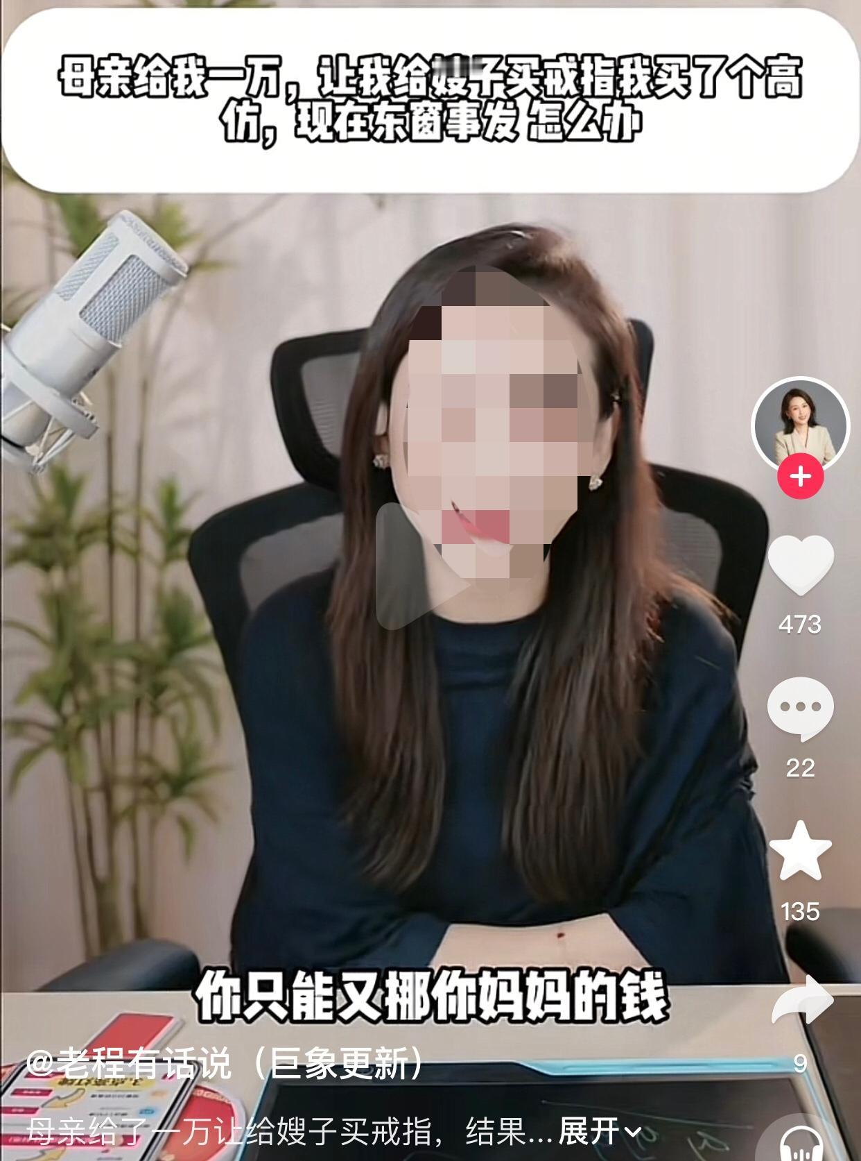 哥哥有这个妹妹真是他的“福气”。
起因是集美的哥哥和嫂子谈了好几年恋爱，今年年初