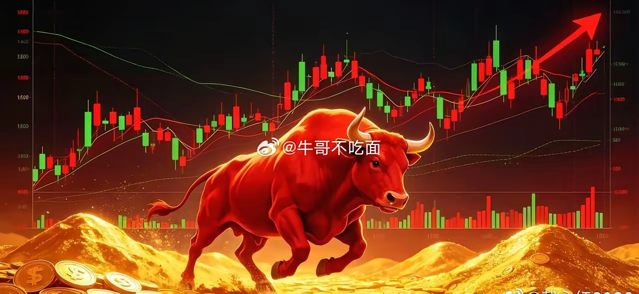 7月10日证监会连发三条重磅公告！监管、跨境、长线资金三信号，散户一定要看懂7月