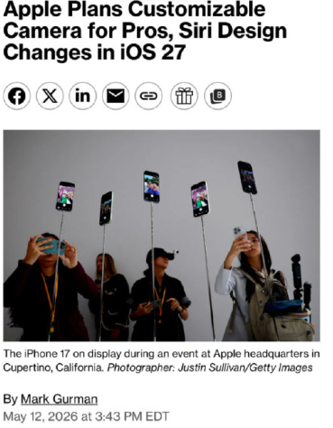 iOS27全新Siri界面曝光 不得不说，这设计感依旧在线 