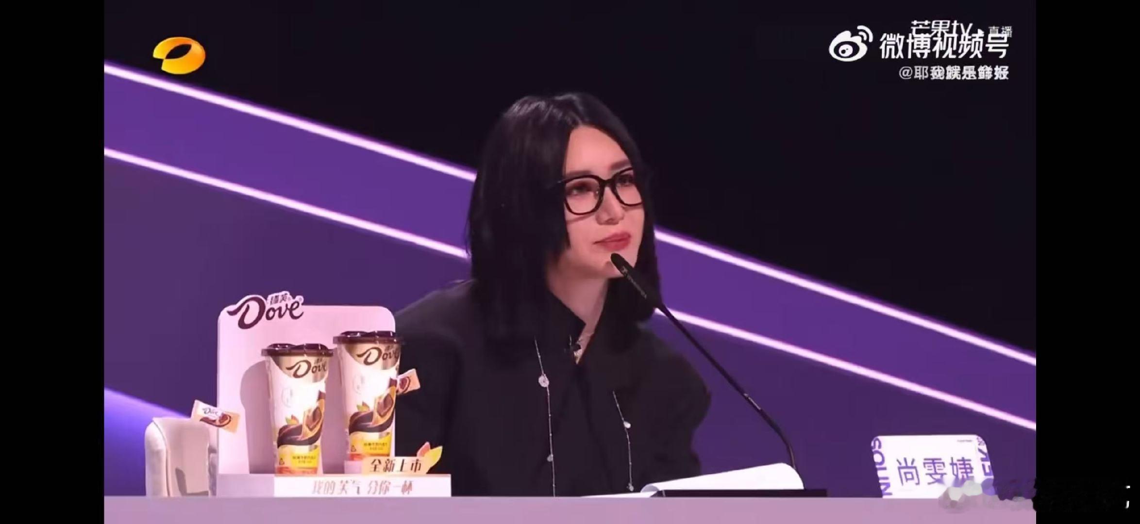 那英说尚雯婕说的太好了声鸣远扬直播那英表情包又添新成员！尚雯婕点评苗梦初苏杭满是