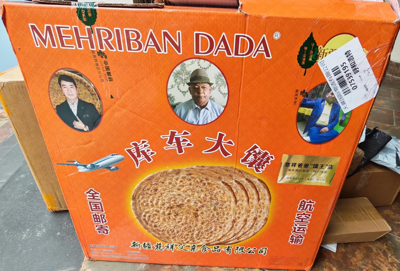库车记忆
回望库车，不只是龟兹久远的人文历史、辉煌的过往故事，更有库车大馕，让人