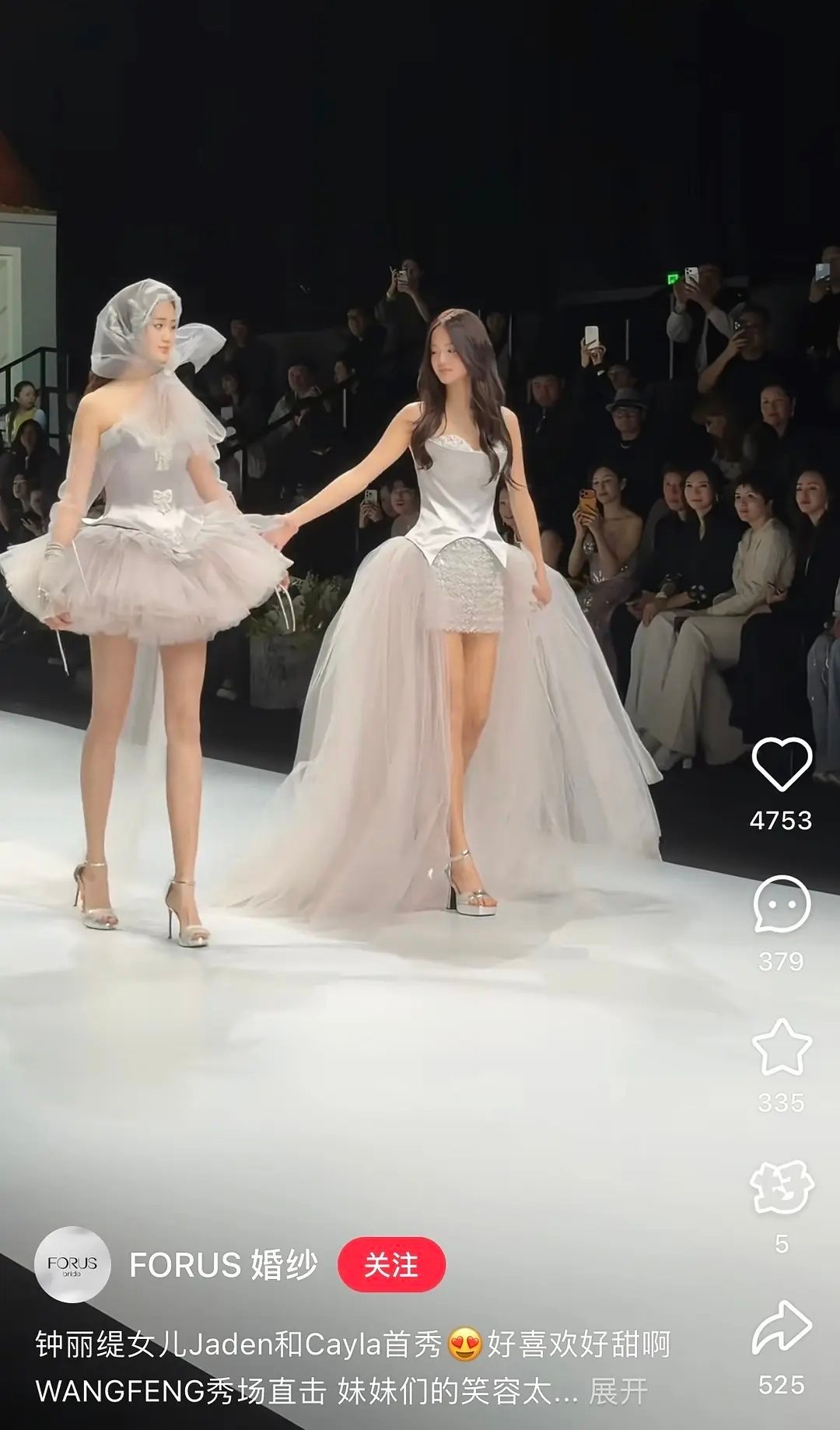 笑鼠。。。钟丽缇的俩女儿看到厕所热度来了，迫不及待接商务。。 