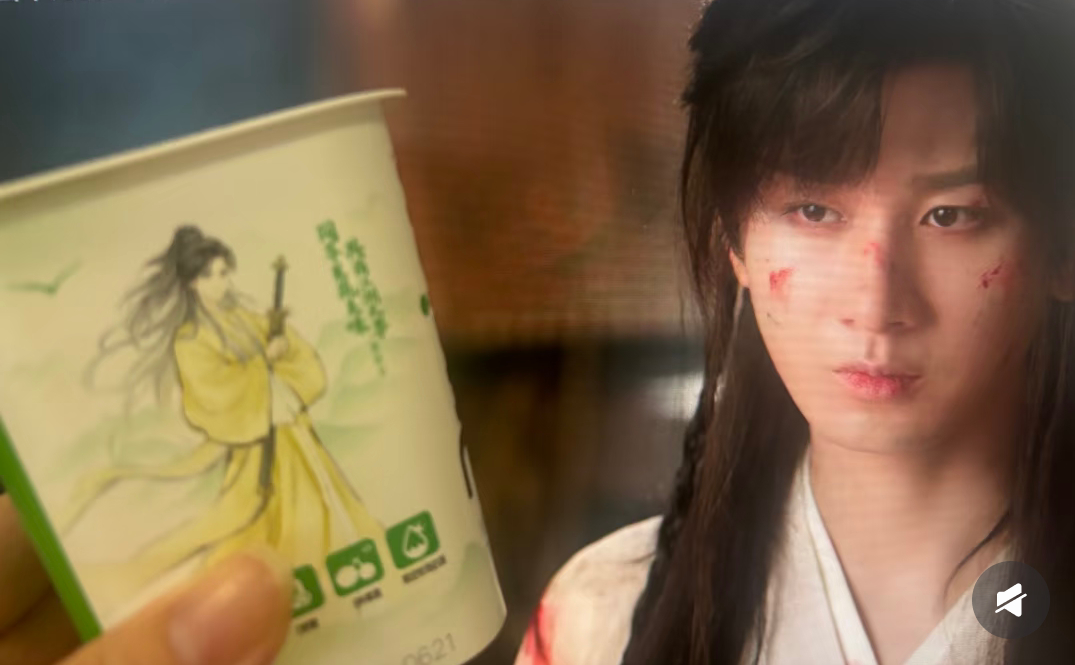 纯享江湖梦Yi起赴山海成毅纯享品牌代言人  【纯享×《赴山海》｜江湖梦与酸奶的双