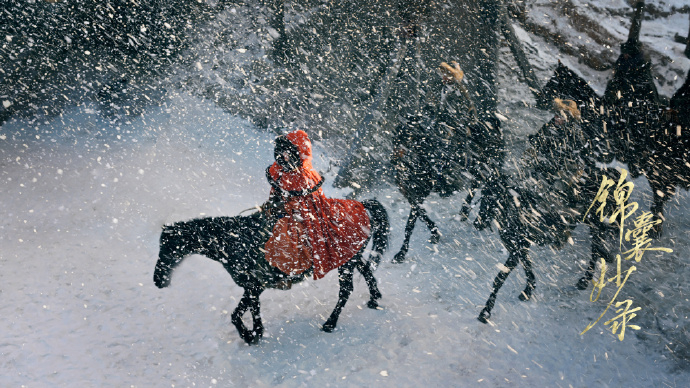 胡冰卿新剧红衣白雪人生镜头   在《锦囊妙录》里的大雪纷飞时胡冰卿一袭红衣，美丽