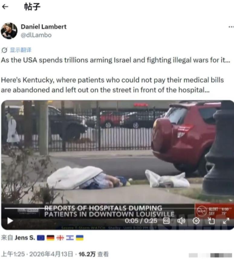 美国的低人权成本是他们的一大优势，举个例子，病人没钱治病，美国医院只要把他们拖出