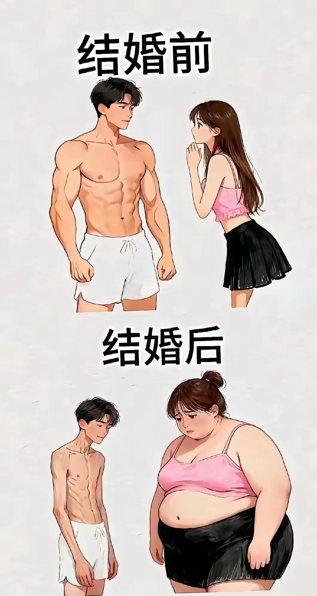 吃干榨净，
一个不剩。