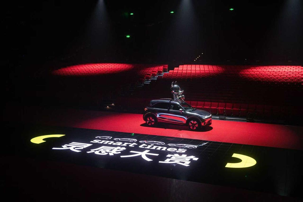 灵感碰撞，参意十足！韩参印·高丽参×Smart灵感大赏邀你共赴一场养生与潮流的灵