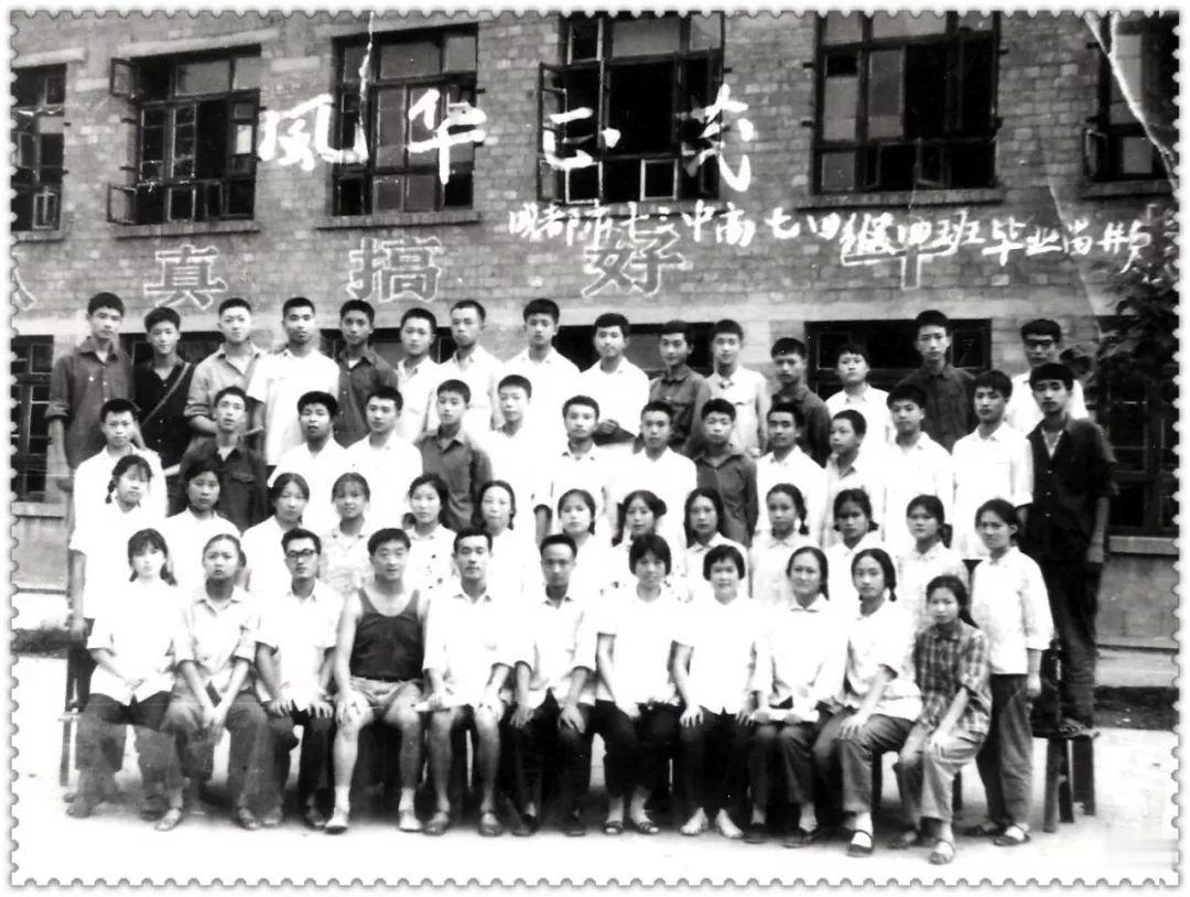 40年，65张，这是3000多个成都人的毕业记忆