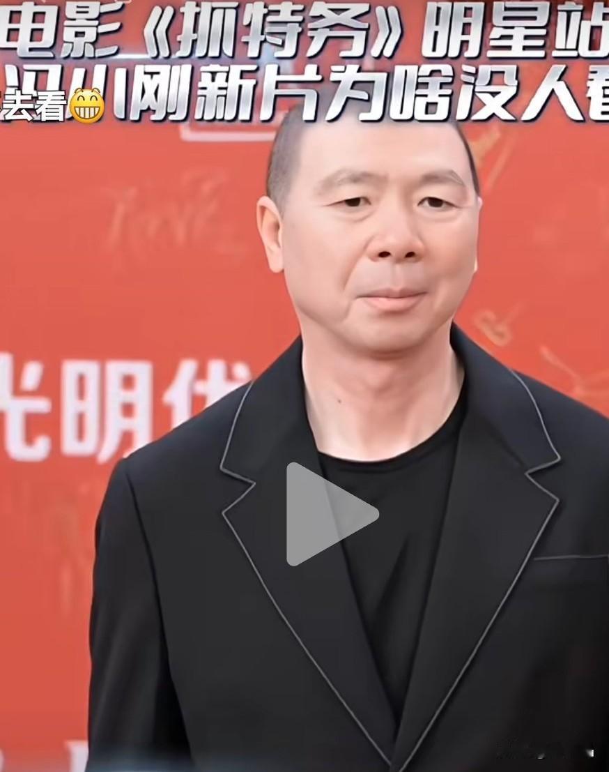 [万柿如意]好片不用广告。观众眼睛👀越来越雪亮的。冯导你没看片子你咋评论不好？