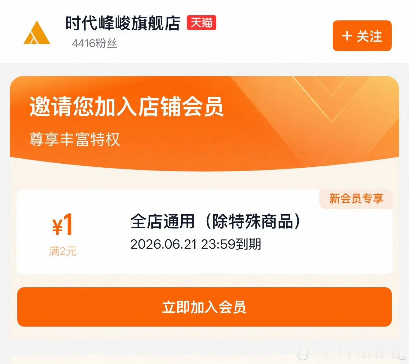时代峰峻好小方是出了名的好嘛，忘不了他给易烊千玺电影包场就包一场…时代峰峻好小方