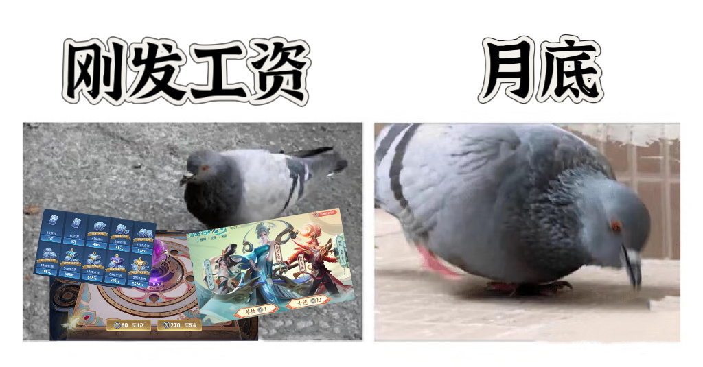 怎么游戏内外都没得吃#王者荣耀# #夏日畅想季# #搭子滴一夏# ​​​