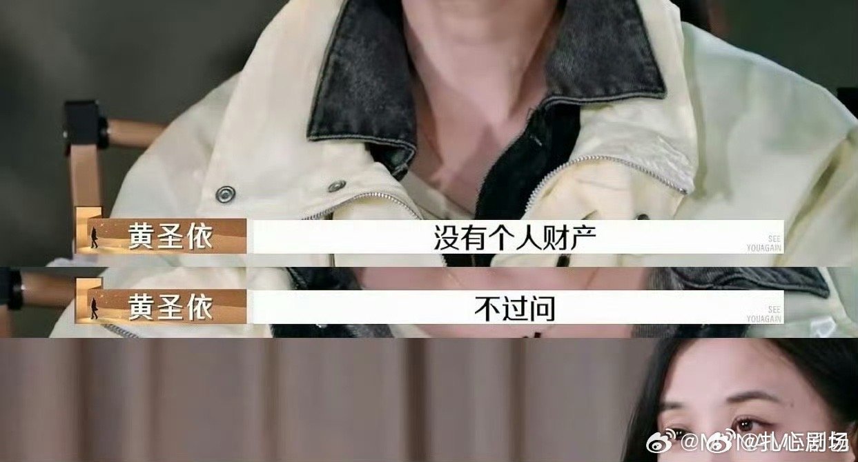 #杨子 财产#这也太可怕了吧老婆完全就是他的赚钱工具，天天帮忙卖货自己没有一分钱