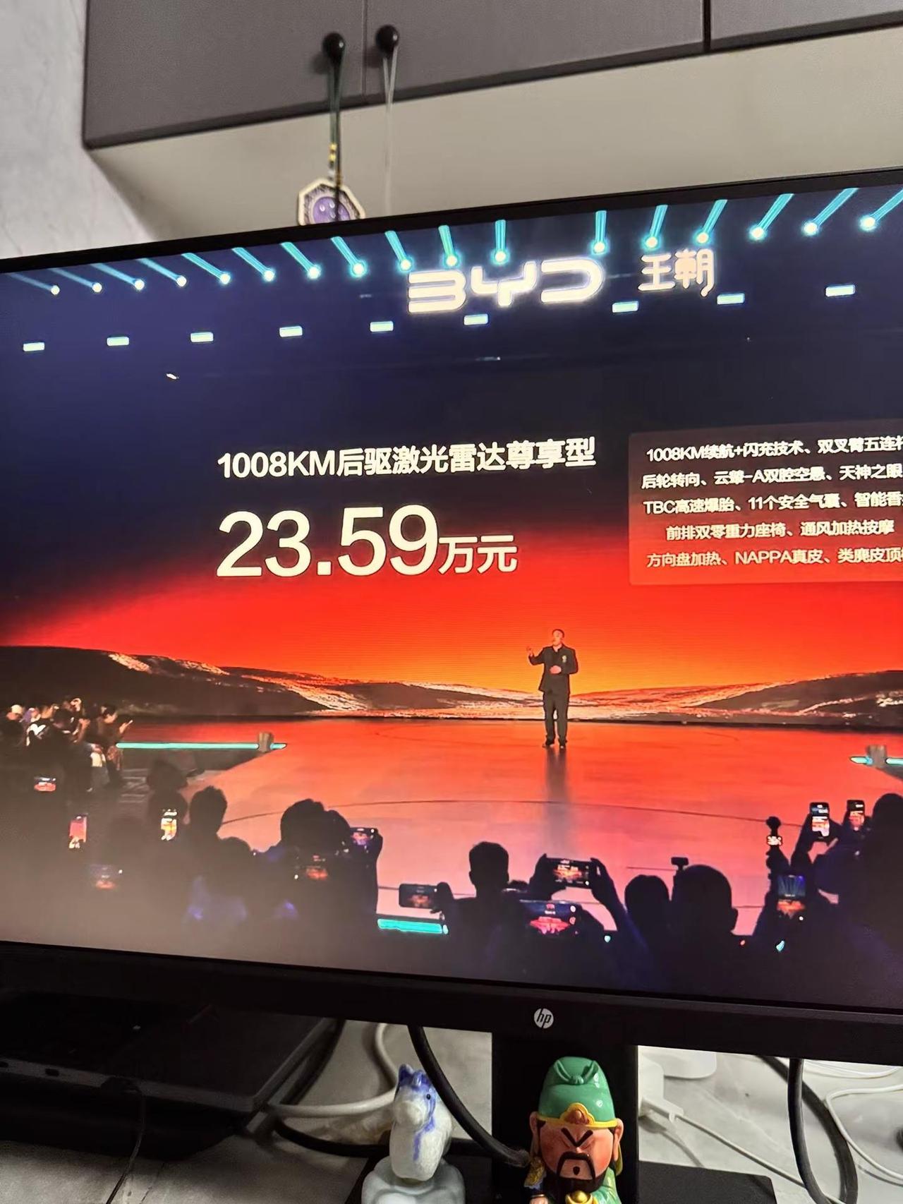 不给活路！迪子大汉这售价太狠了 比亚迪大汉 比亚迪新车上市