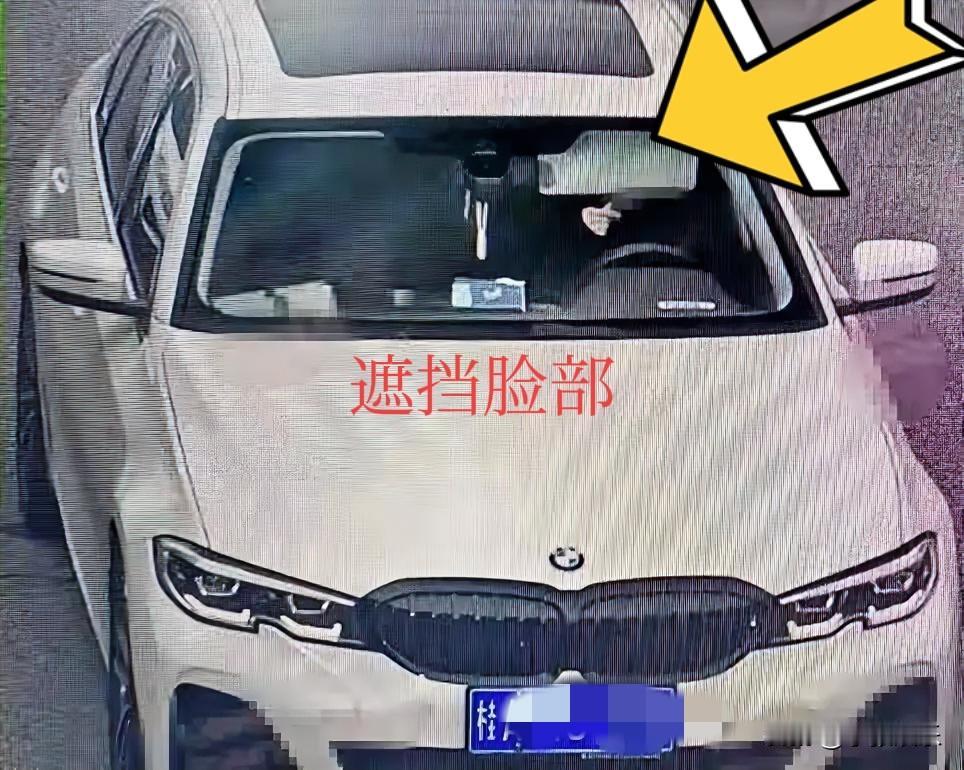 胆子太大！女子驾照被吊销还开车，遮脸躲监控还是被抓了
 
柳州这位黄某真的是不长