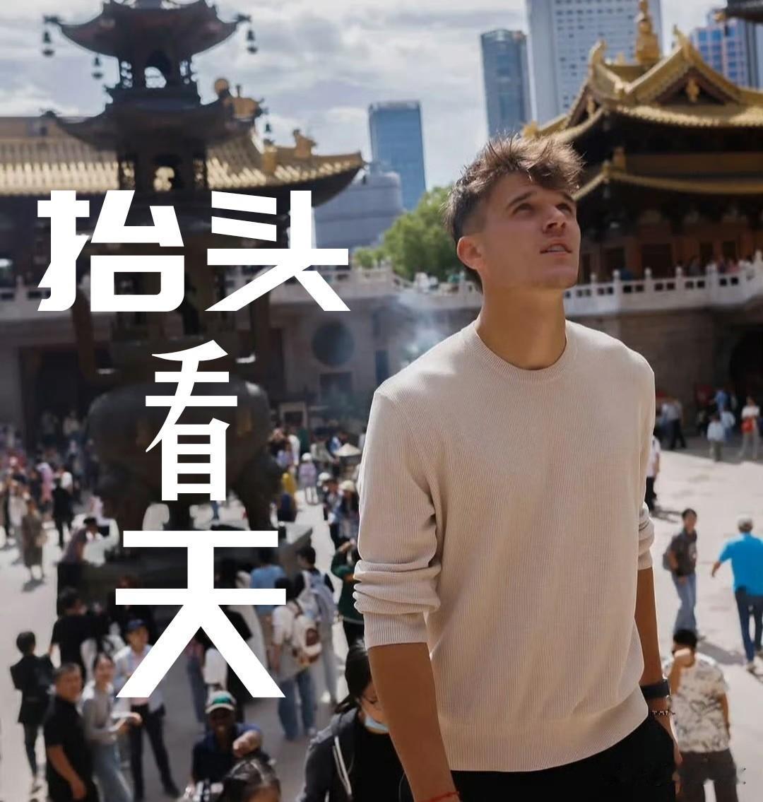 【看图悟道！要不说门希克这孩子有悟性嘛！】

一抬头，一低头，悟出一个道理：说多