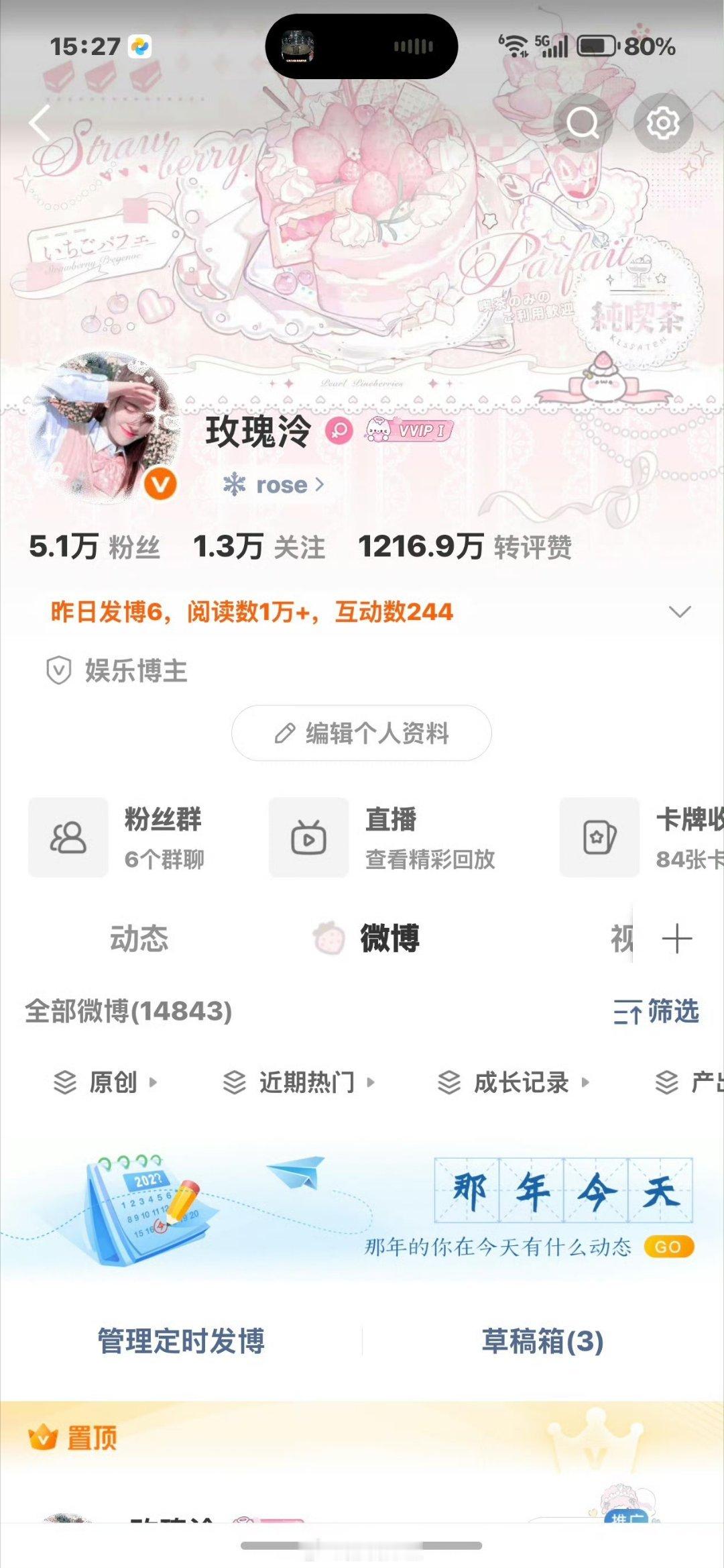 有点怀念其实 