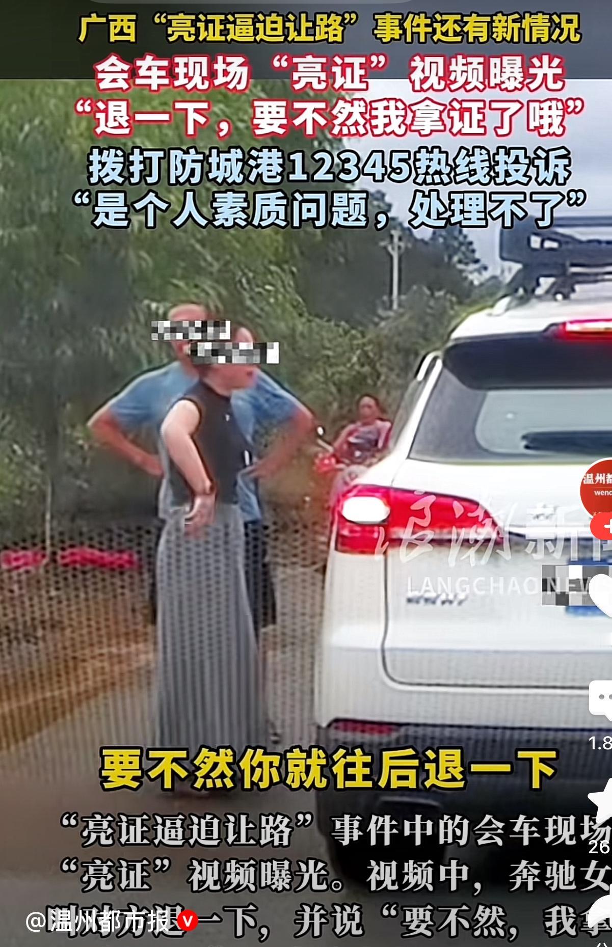 拿证姐一战成名，估计全国没有几个不知道拿证姐了！
   类似于拿证姐这样的其实不