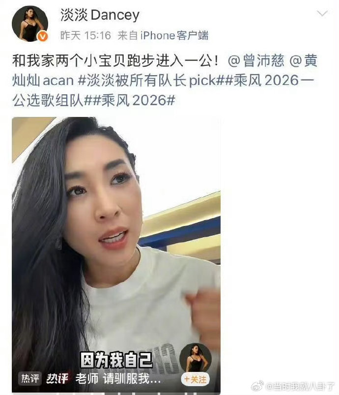 曾沛慈要唱跳了 曾沛慈与淡淡、黄灿灿合体舞台，三位姐姐实力超强，期待她们的舞台乘