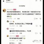 南京红老头引传染病担忧疾控介入南京红老头引发的传染病担忧以及疾控部门的介入，是一