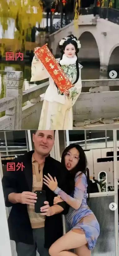 怎么出国职业都变了